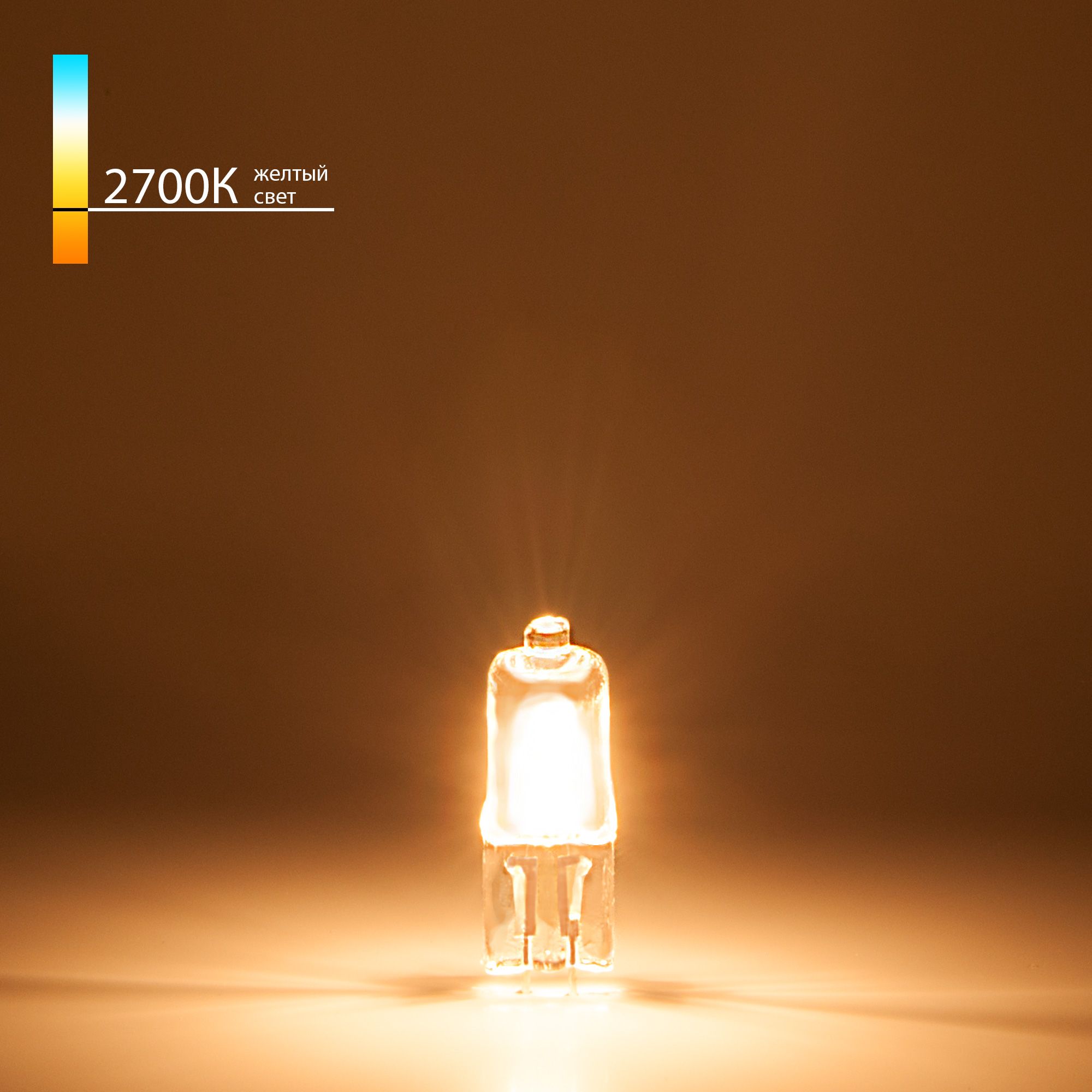 Галогенная лампа 35W G4 BХ106 Elektrostandard