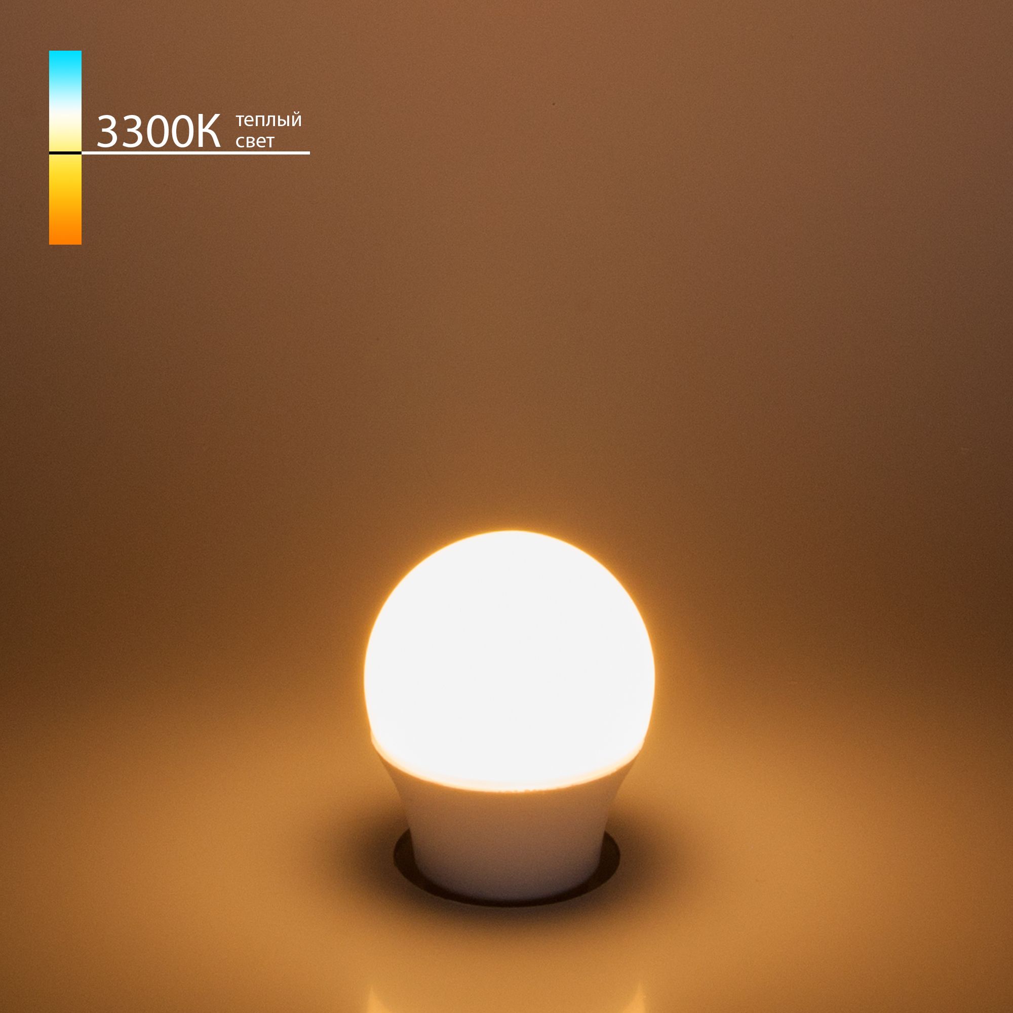 Светодиодная лампа G45 7W 3300K E27 Mini Classic LED 7W 3300K E27 матовое стекло Elektrostandard