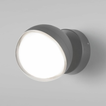 Настенный светодиодный светильник GLOBO IP54 35132/U серый