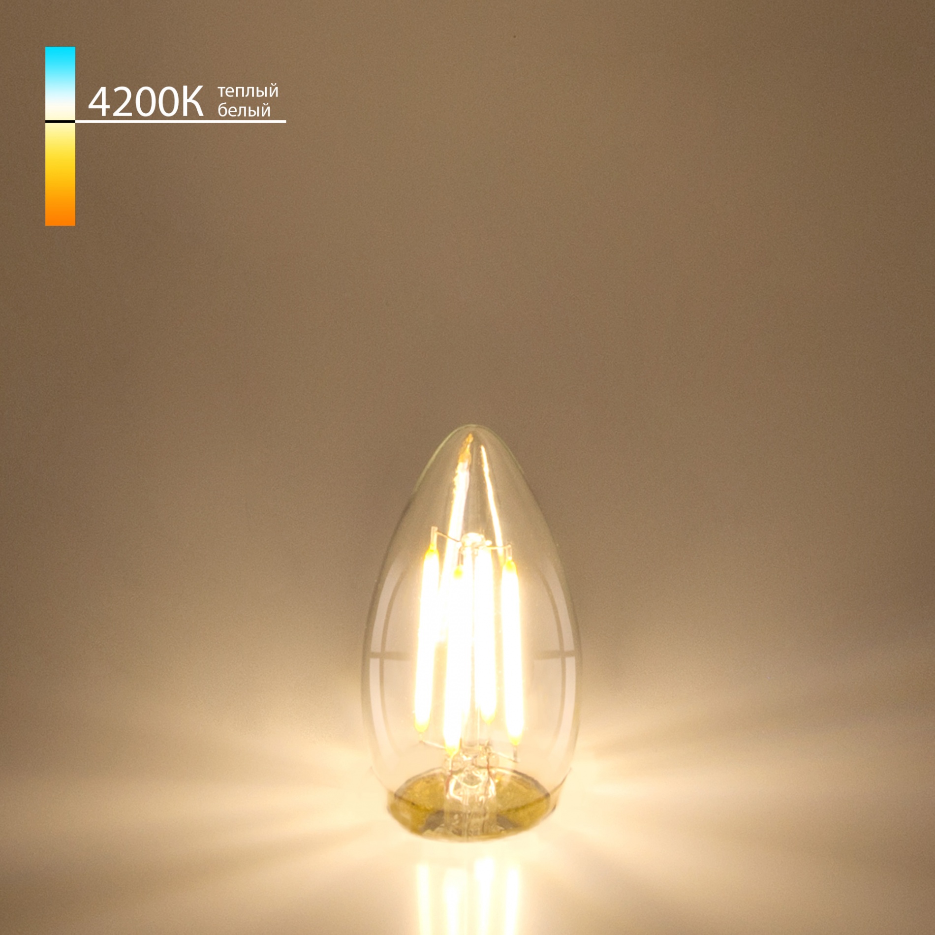 Филаментная светодиодная лампа &quot;Свеча&quot; C35 7W 4200K E27 CD F 7W 4200K E27