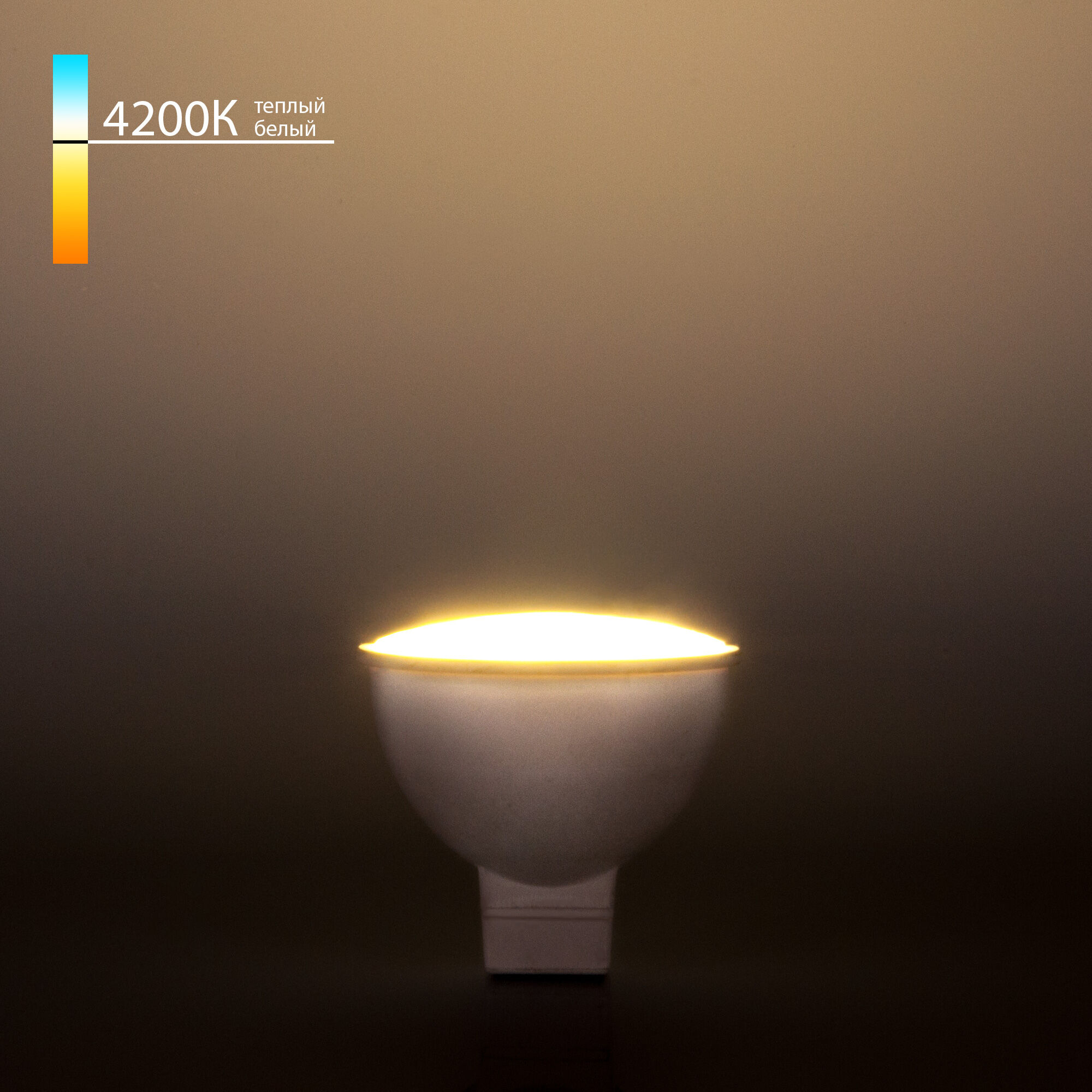 Светодиодная лампа JCDR01 5W 220V 4200K G5.3 BLG5302 Elektrostandard