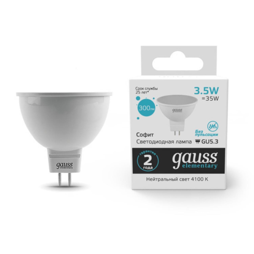 Светодиодная лампа Gauss Софит 3,5W 300Lm 4100K GU5.3 13524