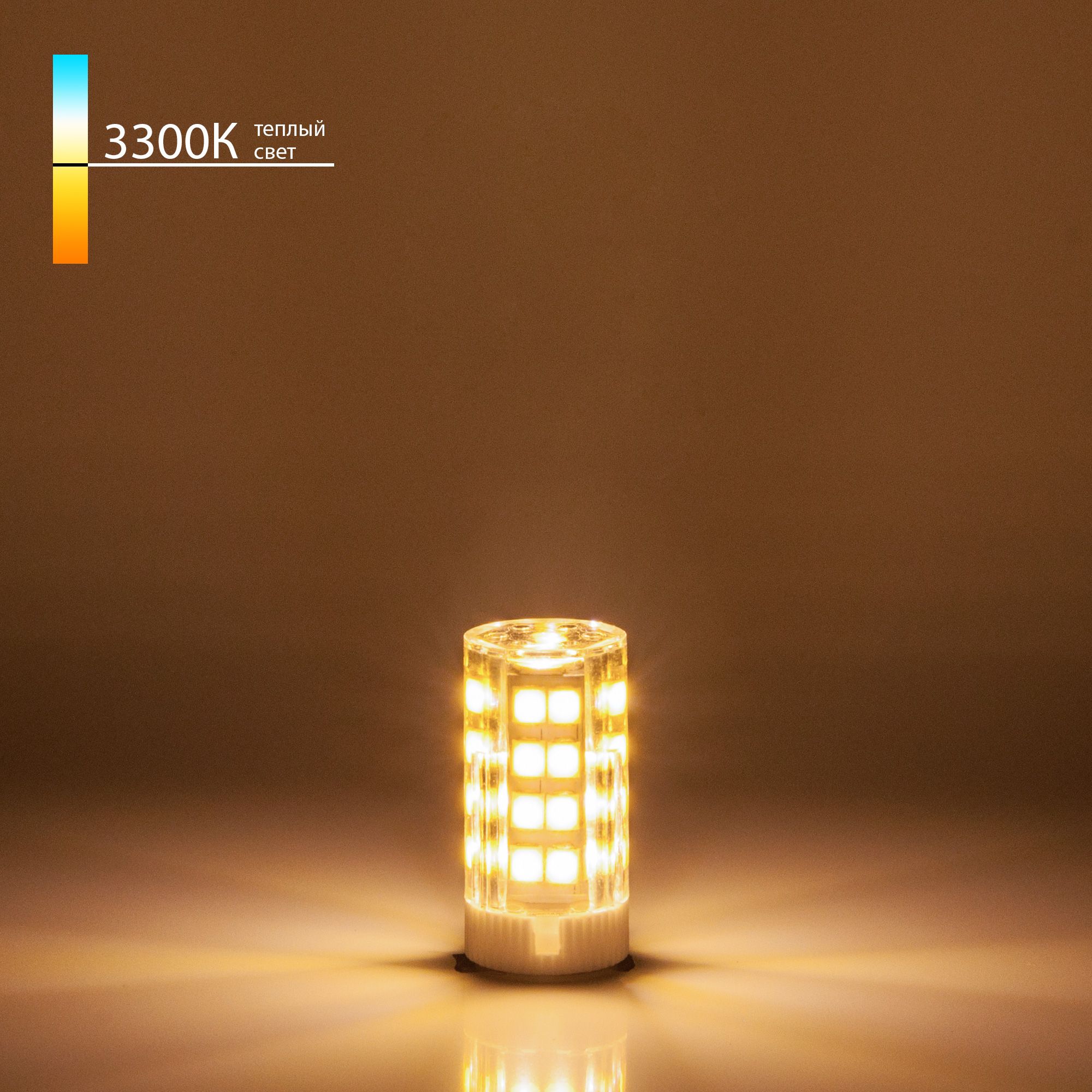 Светодиодная лампа JCD 7W 220V 3300K G9 BLG901 Elektrostandard