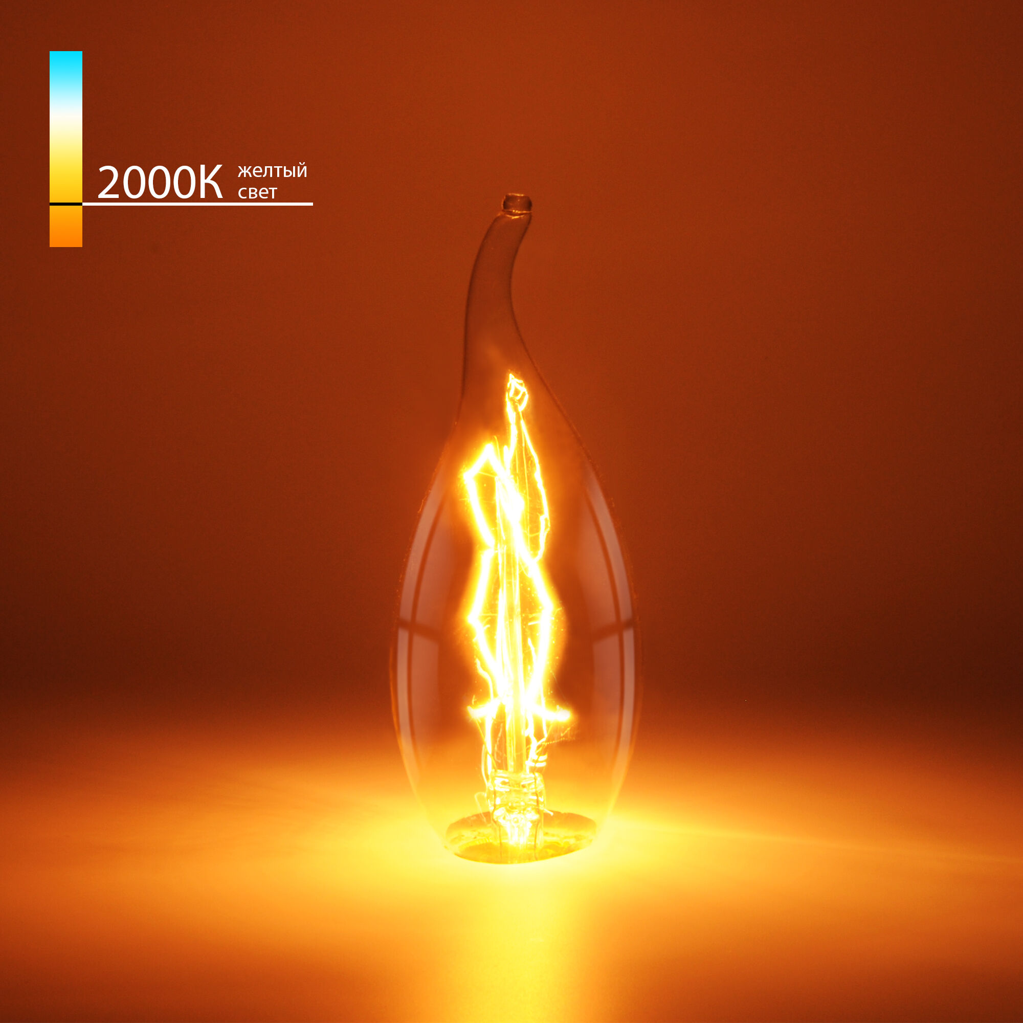 Ретро лампа Эдисона "Свеча на ветру" CW35 40W E14 CW35 40W E14 Elektrostandard