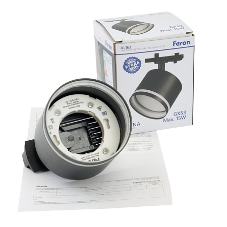 Светильник Feron AL163 трековый однофазный на шинопровод под лампу GX53, черный - фото