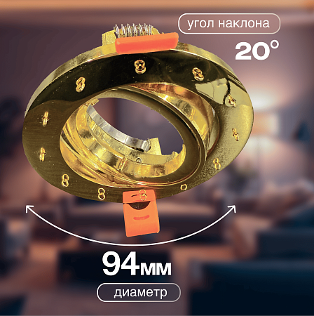 Спот встраиваемый Dio D'Arte Elite Osimo GU10.5.14.9.5.105 G - фото