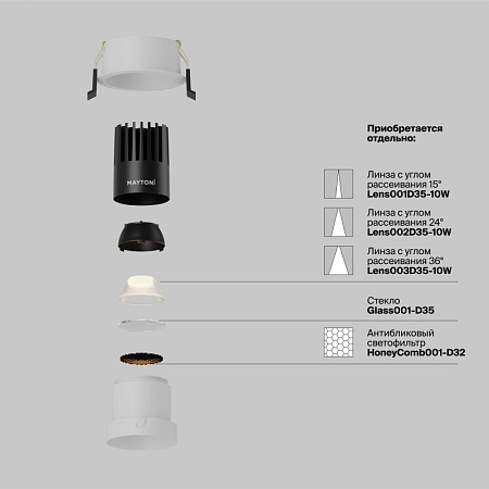 Встраиваемый светильник Technical DL116-10W-2.7K-W - фото