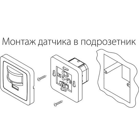 Инфракрасный датчик движения 9m 1-1,8m 800W IP20 160° SNS-M-01 белый - фото