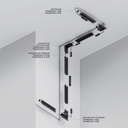 Шинопровод встраиваемый низкопрофильный Technical TRXM034-422B - фото