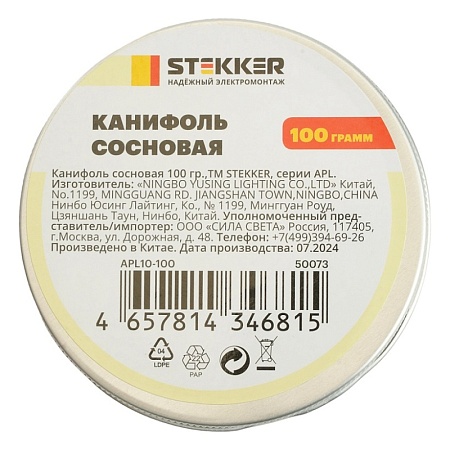 Светильник уличный светодиодный Feron DH057, 16W, 1400Lm, 3000K, черный - фото