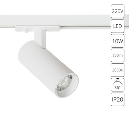 Светодиодная лампа ARTE LAMP A1935PL-1WH - фото