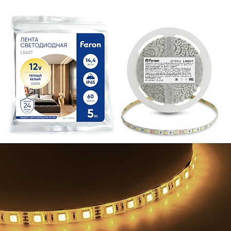 Светодиодная LED лента Feron LS607, 60SMD(5050)/m 14.4W/m 12V 5m 3000К - фото
