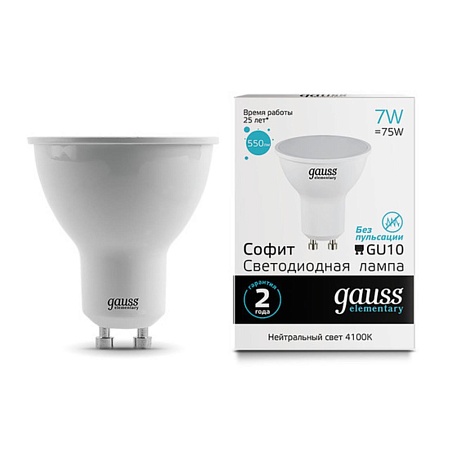 Комплект светодиодных ламп Gauss Софит 7W 550Lm 4100K GU10 13627 - фото