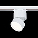 Св-к трек. Белый LED 1*9W 4000K 720Lm Ra>90 120° IP20 D85xH122 170-240VV ST651.546.09 - фото