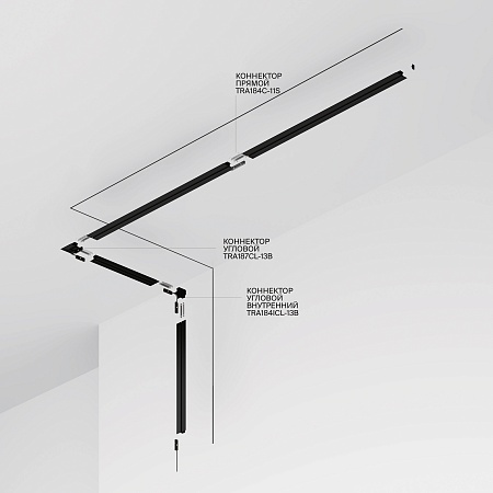 Шинопровод встраиваемый под шпаклевку 2 м Technical TRX184-132B - фото
