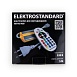 Контроллер для ленты LS002 220V RGB (50m) LSC 018 Elektrostandard - фото