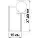 Настенный Светильник Sian S Imperiumloft 167363-26 - фото