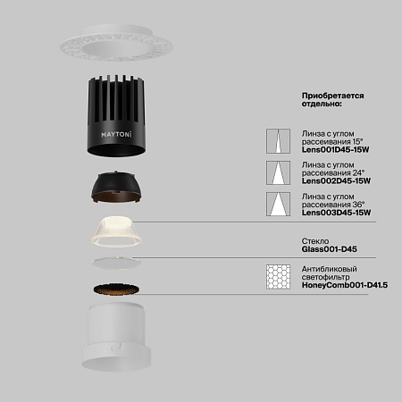 Встраиваемый светильник Technical DL122-15W-2.7K-TRS-W - фото