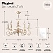 Люстра Maytoni Perla ARM337-05-R - фото