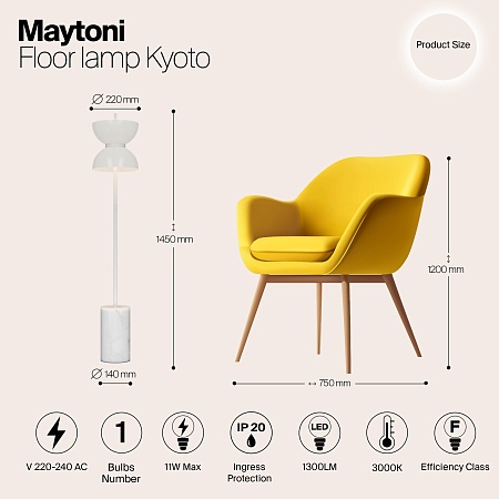 Напольный светильник (торшер) Maytoni MOD178FL-L11W3K - фото