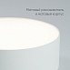 Светильник накладной со светодиодами 10W, 700Lm, белый (4000К), AL200 “Simple matte” - фото