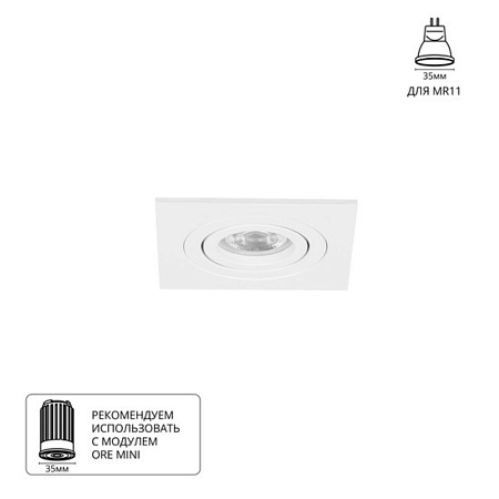 Точечный встраиваемый светильник ARTE LAMP A2068PL-1WH - фото