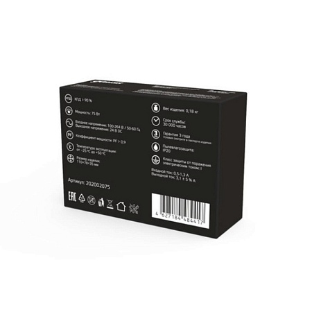 Энергосберегающая лампа GAUSS 202002075_GAUSS - фото