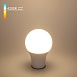 Светодиодная лампа Classic LED D 20W 4200K E27 А65 BLE2743 Elektrostandard - фото