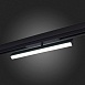 Св-к трек. SMART Черный LED 1*18W 2700K-6000K 1 620Lm Ra>90 120° IP20 L410xW25xH105 220 ST378.406.18 - фото