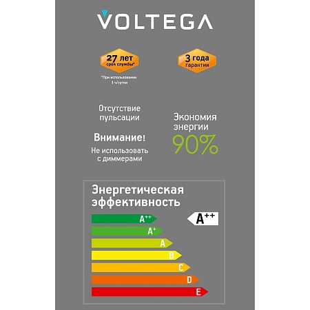 Лампочка Voltega 8561 - фото