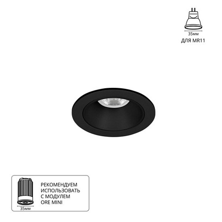 Точечный встраиваемый светильник Arte Lamp ACT MINI A3536PL-1BK - фото