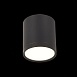 Светильник потолочный Черный LED 1*5W 4000K 390Lm Ra>90 120° IP20 D68xH75 170-240V ST113.442.05 - фото