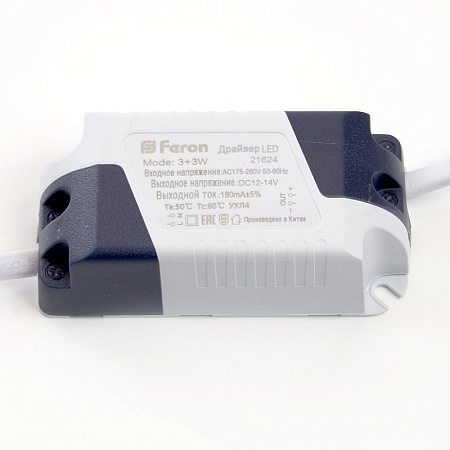 Светильник встраиваемый светодиодный FERON AL2330 29584 - фото