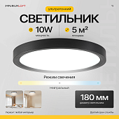 Потолочный Светильник Slim D18 Чёрный Imperiumloft 178437-26