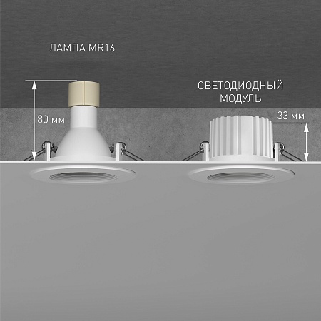 Умный светодиодный модуль 7W 2700-6500K 113° CCT+DIM (BMGU1005) BMGU1005 Elektrostandard - фото