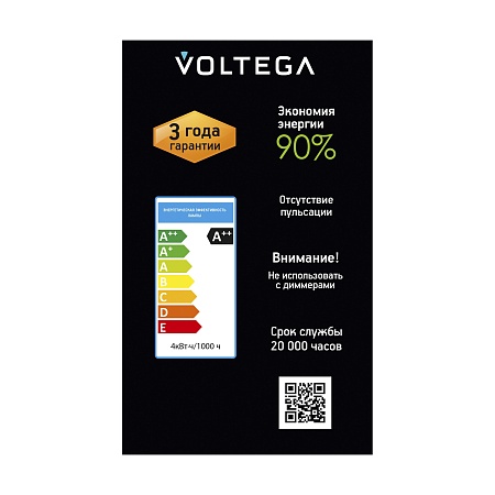 Лампочка Voltega 8597 - фото