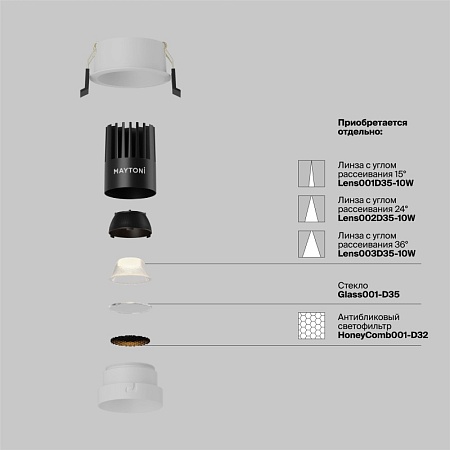 Встраиваемый светильник Technical DL115-10W-2.7K-W - фото