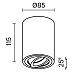 Потолочный светильник Technical C016CL-01B - фото