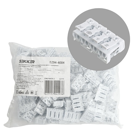 Клемма монтажная STEKKER, LD294-4004 для подключения фазных проводников, 4 контактные группы (3 ввода, 3 вывода на полюс) - фото