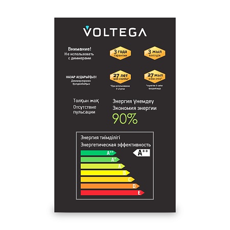 Лампочка Voltega 8557 - фото