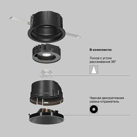 Встраиваемый светильник Technical DL057-10W4K-B - фото