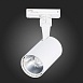 Св-к трек. Белый LED 1*10W 3000K 900Lm Ra≥90 36° IP20 L98xW59xH154 100-240V ST351.536.10.36 - фото