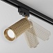 Трековый светильник Technical Focus Design TR011-1-GU10-G - фото