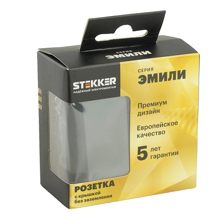 RST16-5113-05 Розетка 1-местная с крышкой с защ. штор STEKKER, б/з, 250В, 16А, серия Эмили, RST16-5113-05, черный уголь, soft touch - фото