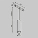 Трековый светильник Technical FOCUS LED TR041-4-12WTW-DD-W - фото