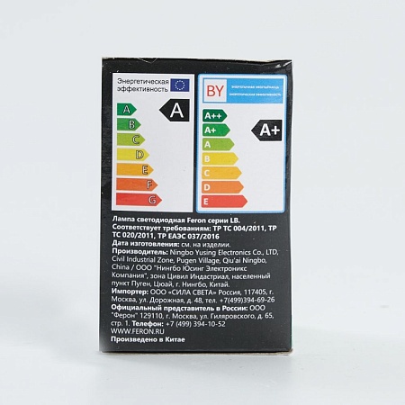 Лампа светодиодная Feron LB-37 Шарик E27 1W 230V Синий - фото