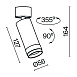 Потолочный светильник Technical C055CL-L12W3K-Z-W - фото