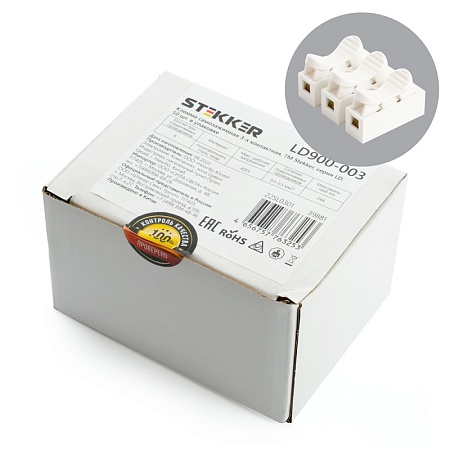 Клемма самозажимная 3-х контактная STEKKER, LD900-003 - фото