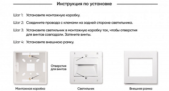 DK3050-WH Светильник встраиваемый в стену, IP 20, LED 3000, 1 Вт, белый, пластик - фото