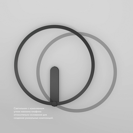 Бра Denkirs Round DK5035-BK - фото